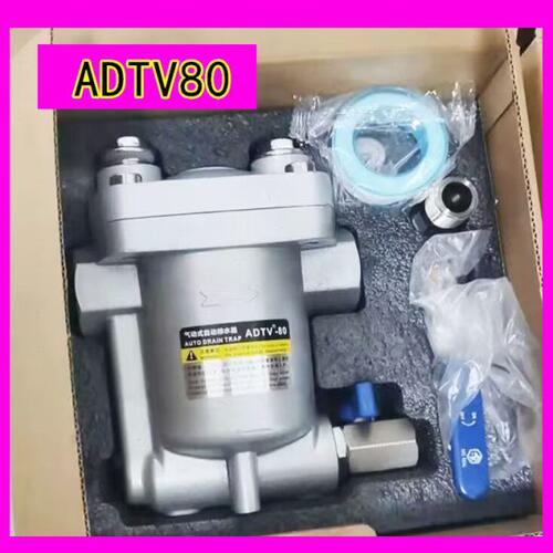 储气罐自动排水器 ADTV-80/1/2机械式气泵空气压缩机疏排水控制阀