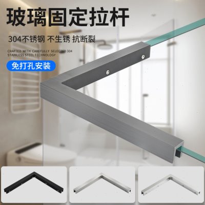 玻璃拉杆浴室夹淋浴房卫生间隔断防晃防摆不锈钢角码支撑杆固定码