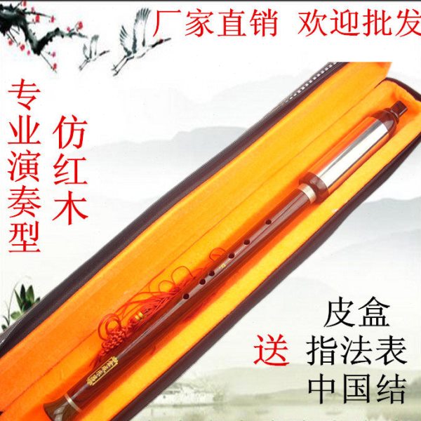 云南葫芦丝 巴乌专卖仿红木 胶木竖吹巴乌F调G调初学型包邮