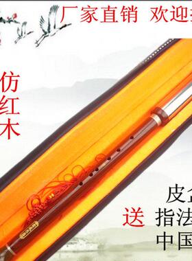 云南葫芦丝 巴乌专卖仿红木 胶木竖吹巴乌F调G调初学型包邮