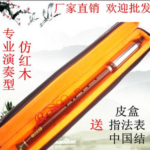 云南葫芦丝 巴乌专卖仿红木 胶木竖吹巴乌F调G调初学型包邮