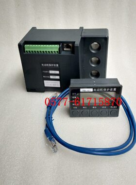 TD-101电动机保护装置 25A 50A 100A 200A保护器