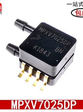 全新 MPXV7025DP 压力传感器正负25kpa带温补放大电压输出称重传