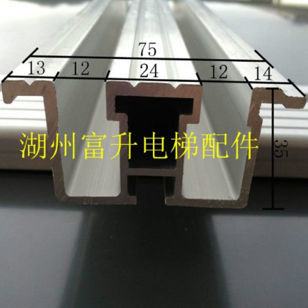 踏板易升电梯75*35铝合金地坎层门厅门轿厢西尔康通力配件