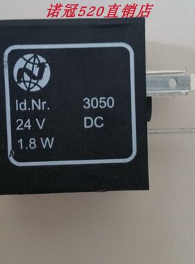 3050.024.00现货IMI HERION电磁阀线圈Id Nr 3050 24 1.8W诺冠