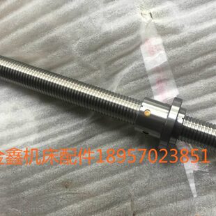 北京铣床厂B1 螺母外圆68 外圆50 L640 400P 升降滚珠丝杠