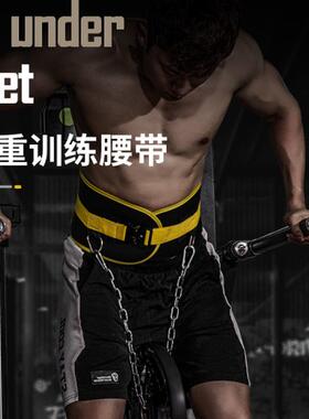 DONIUZ逗牛士 引体向上负重腰带深蹲加粗铁链腰部力量训练护腰器