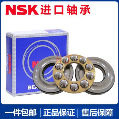 进口推力球精密轴承51136M 51138M 51140M 51144M 51148M 51152M