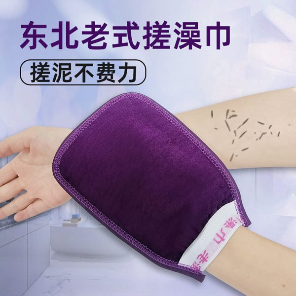 老汤搓澡巾加厚东北老式强力搓泥搓背洗澡巾神器家用男士女士专用