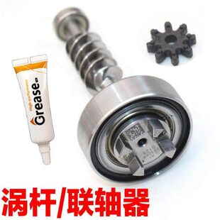 适配现代新胜达索八k5方向机转向管柱联轴器齿涡蜗杆轴承修理包