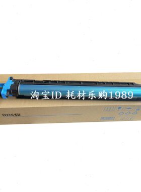 适用美能达C454硒鼓C554e C7122感光鼓组件C7128 C7822 C7828鼓架