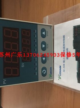 AI-509 D2L1L5N   AI- 509 D2 L2 L0 厦门宇电 温控表AI-509DGL2