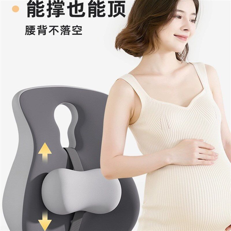 孕妇办公室腰靠护腰坐垫靠垫腰部支撑靠背垫座椅子靠枕汽车腰垫