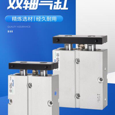 小型双杆双轴气缸TN25-20/30/40/50/60/70/80/90气动机械亚德客型