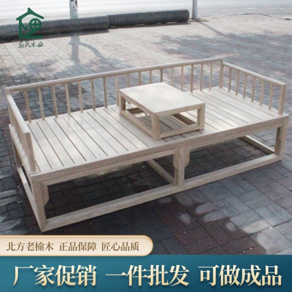 北老榆木实木推拉伸缩罗汉床新中式白茬白胚白坯免漆贵妃榻小户型