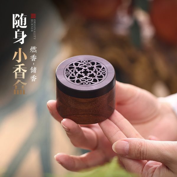 小号木质随身香炉实木盘香盒迷你家用室内车载便携无粘粉香薰炉