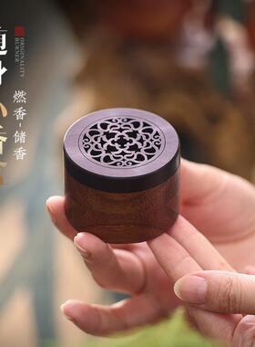 小号木质随身香炉实木盘香盒迷你家用室内车载便携无粘粉香薰炉