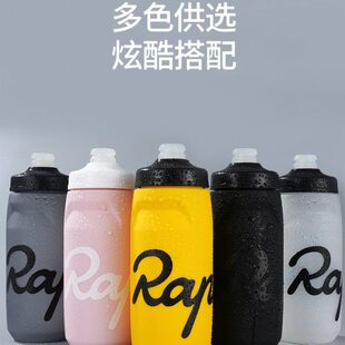 rapha自行车水壶水杯大容量骑行水壶运动防漏便携挤压式软pp5塑料