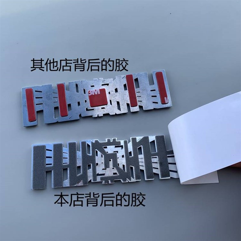 新款特斯拉models车标改装升级plaid后尾标字标格子标志贴modelx