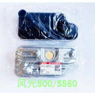 东风风光500 S560自动挡波箱油滤清器CVT变速箱滤芯滤网滤棉原装
