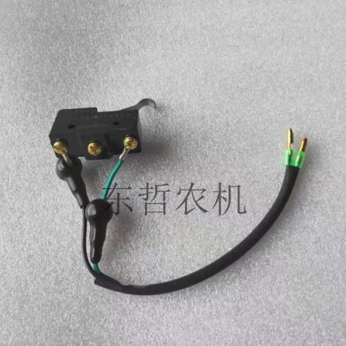 迪尔904/1054/1204/1354拖拉机件仪表板配件NF100207刹车感应开关