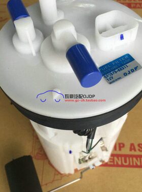 OJDP千里马 锐欧31110-25010三条油管款燃油泵总成 汽油泵总成