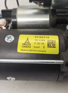 AZF4178道依茨起动机马达11131686起动机11131864起动机AZF4344