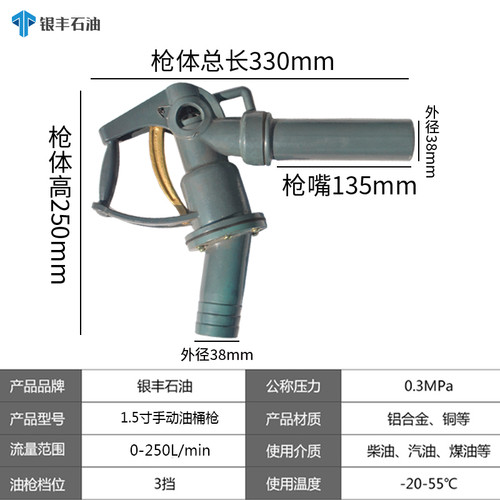 加油枪油桶加油枪手动直流油枪大流量飞机汽油柴油加油枪油泵油枪