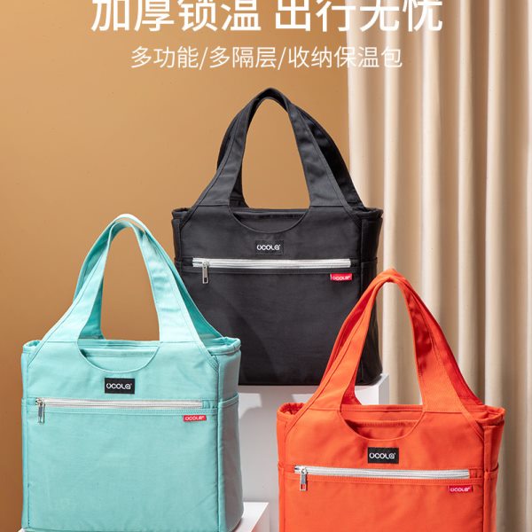 UCOLA保温包手提户外保温袋锡箔加厚妈咪母婴包储奶母乳冷藏冰包