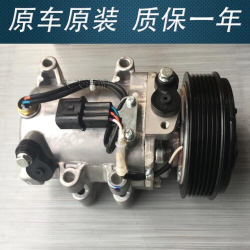 长安cx20逸动致尚xt悦翔V3v5v7cs35空调压缩机冷气空调泵总成