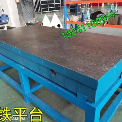 铸铁平台三维焊接平台大理石检验平台花岗石底座立柱基板方规直尺