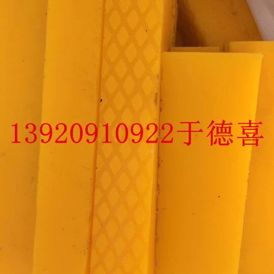 河南聚氨脂橡胶块 抱压机胶块 旋转机夹具胶块 鞭条式橡胶固定块