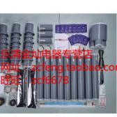 固力发35KV冷缩电缆附件NLS-35/3.3 300-400MM2 三芯户内终端接头