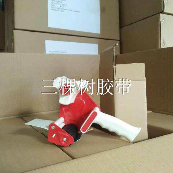 加宽封箱切割器7.2cm/8cm/3寸铁质手柄式不掉头封箱器 包邮