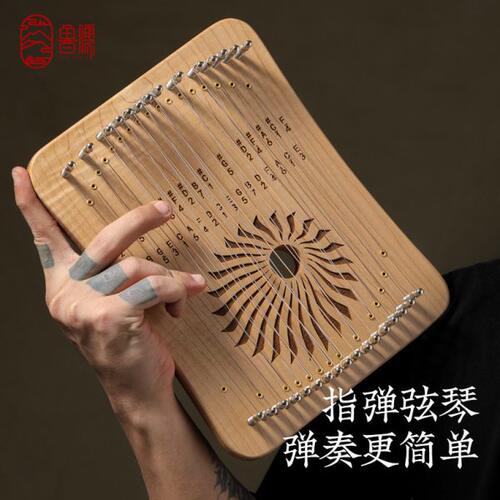 鲁儒拇指琴17音女生初学卡林巴琴31音指弹弦琴手指琴简单易学乐器