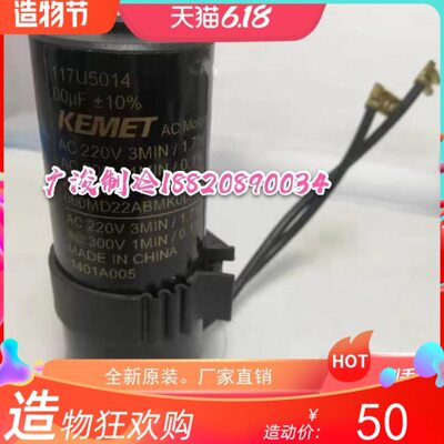 丹佛斯压缩机展示冰柜重锤启动器电容117U5017 117U5015 117U5014
