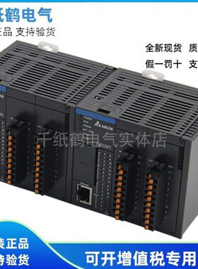 台达PLC AS228T-A AS320T-B AS332T AS16AP11R-A/11R/AS16AN01T-A