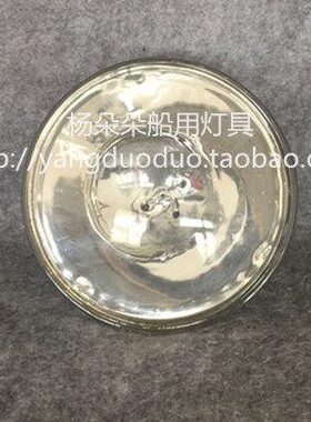 船用搜索灯灯泡 TG16ATG16B  专用24V 12V 100W 178封闭式灯泡