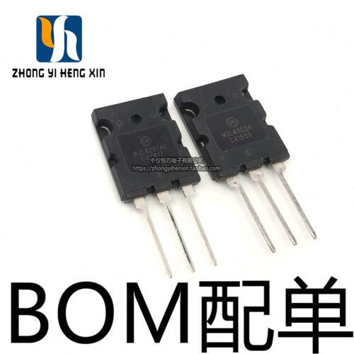 全新原装MJL4281A  MJL4302A 大功率三极管 功放机TO-3PL 对价