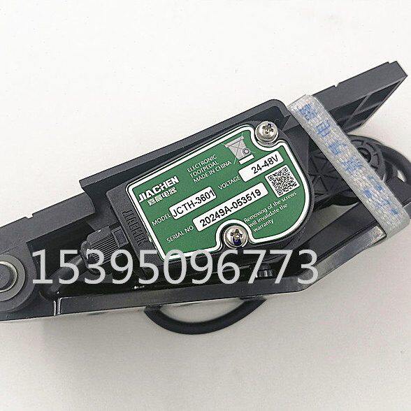 杭叉原装JCTH-3601加速器 四线24-48V嘉晨电动叉车油门踏板