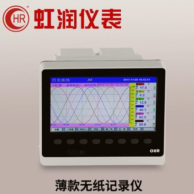 无纸记录仪OHR-F811 OHR-F812 OHR-F808 OHR-F809 OHR-F810 原装