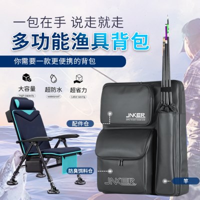 折叠钓椅欧式钓椅包双肩耐磨多功能钓鱼椅渔具包休闲野钓一包搞定