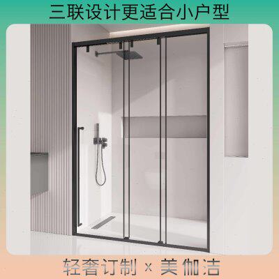 淋浴房一固二活联动门小户型干湿分离浴室玻璃屏风洗澡间推拉门