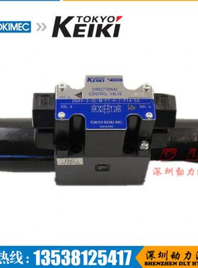 DG4V-3-621C/31BL/0B-M-U7L/U9/KU4-R/TR-7/T-40/52/54/56/50/60