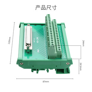 3937 37芯公母可选 DB37孔 接线模块 中继端子台 端子板 兼容ADAM