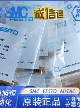 FESTO圆形气缸EG-6-12-5-10-15-20-25-PK-3 15892 93 94 95 3621