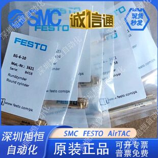 3621 FESTO圆形气缸EG 15892
