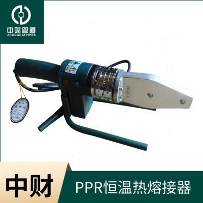 中财热熔器热融焊接ppr管家用水管加长烫头焊机数显调温