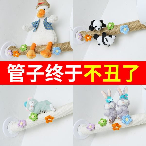 包空调管子装饰遮挡麻绳线美化创意水管燃气暖气下水管道遮丑神器