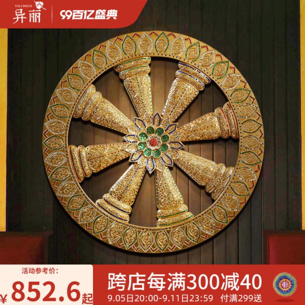 异丽泰式客厅沙发背景墙装饰东南亚风格餐厅美容院墙饰墙上挂件